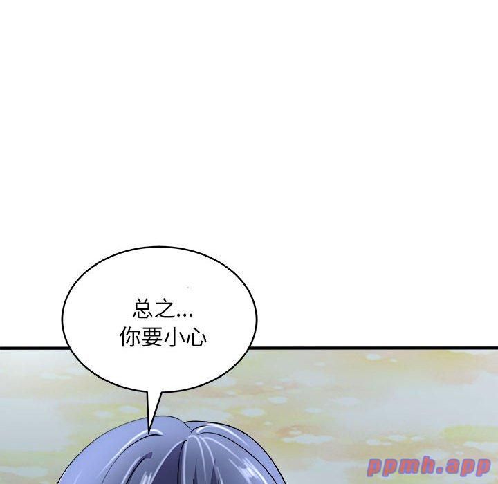 《母女》漫画 第16話