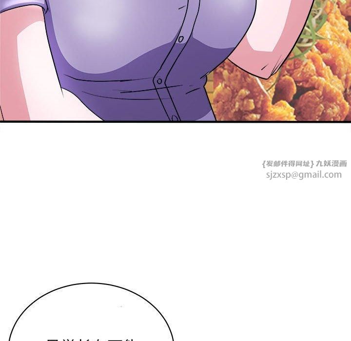 《母女》漫画 第16話