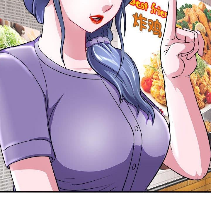 《母女》漫画 第16話