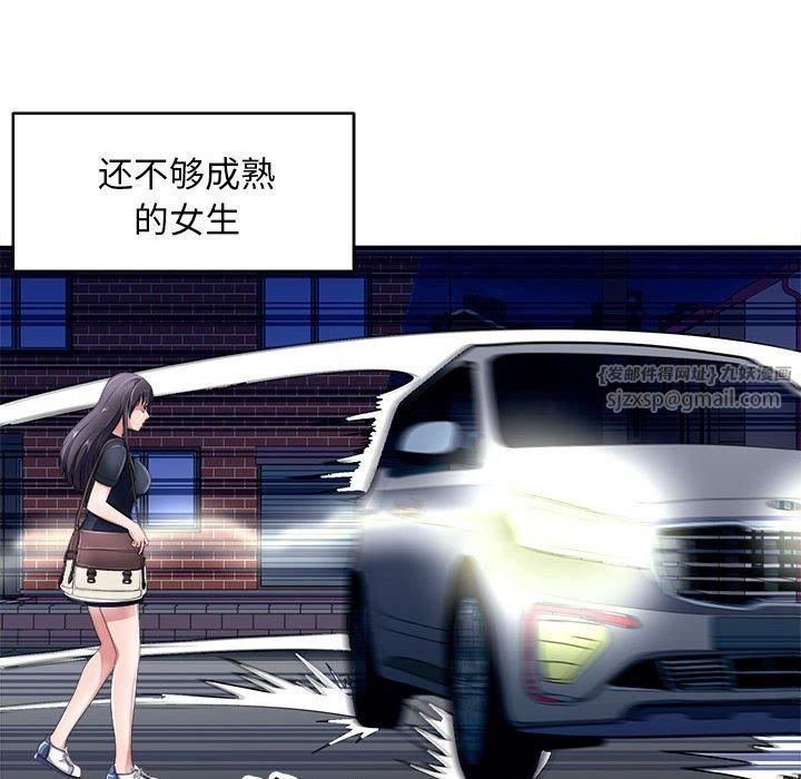《母女》漫画 第16話