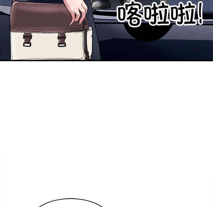 《母女》漫画 第16話