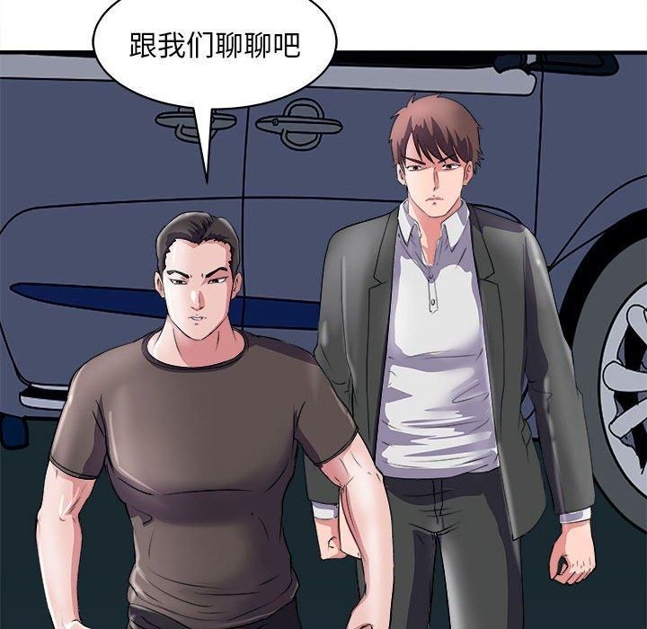 《母女》漫画 第16話