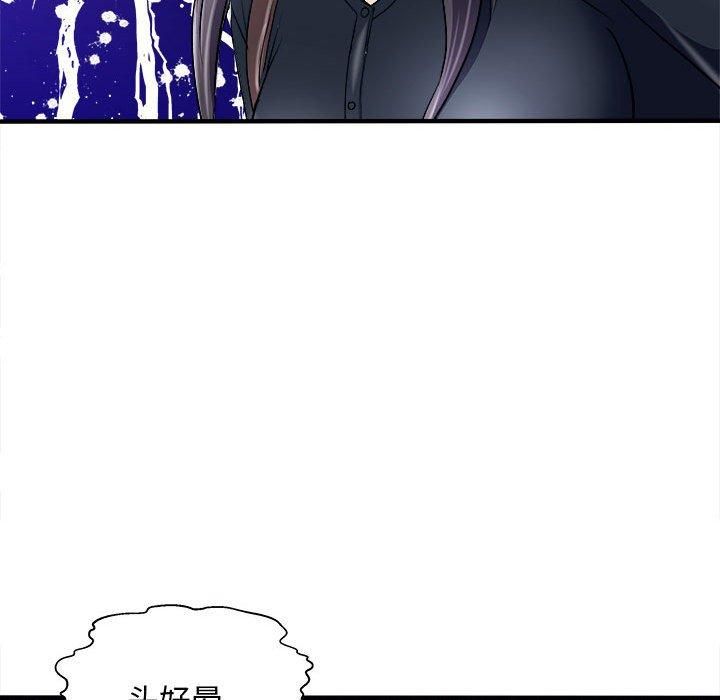 《母女》漫画 第16話
