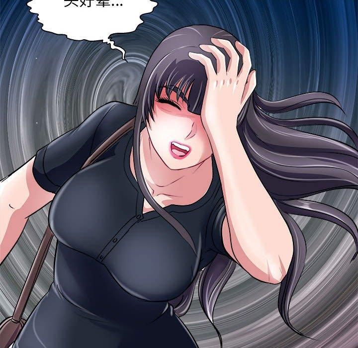 《母女》漫画 第16話