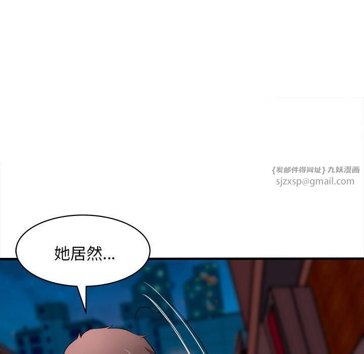 《母女》漫画 第16話