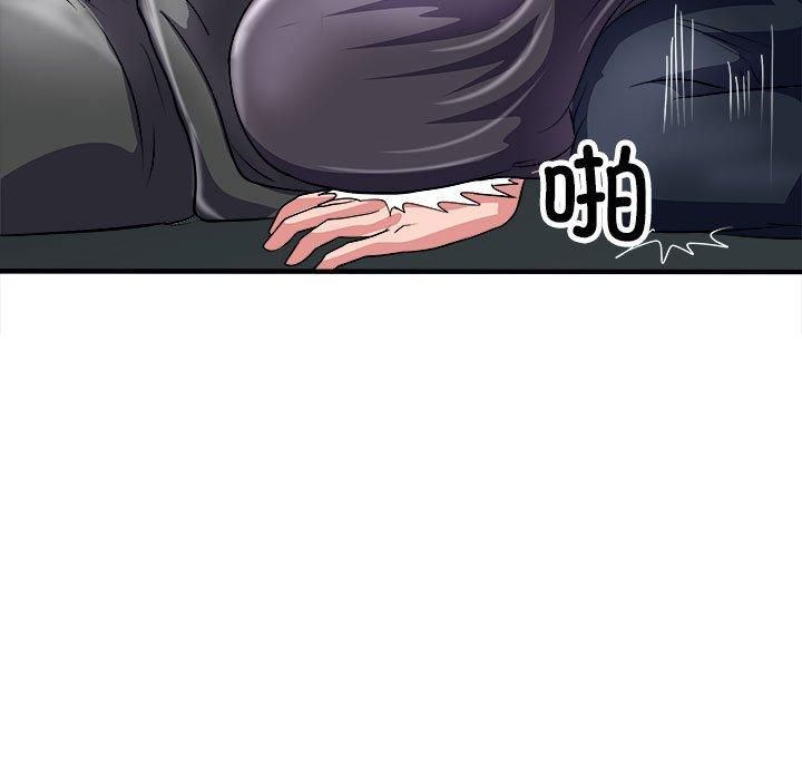《母女》漫画 第16話
