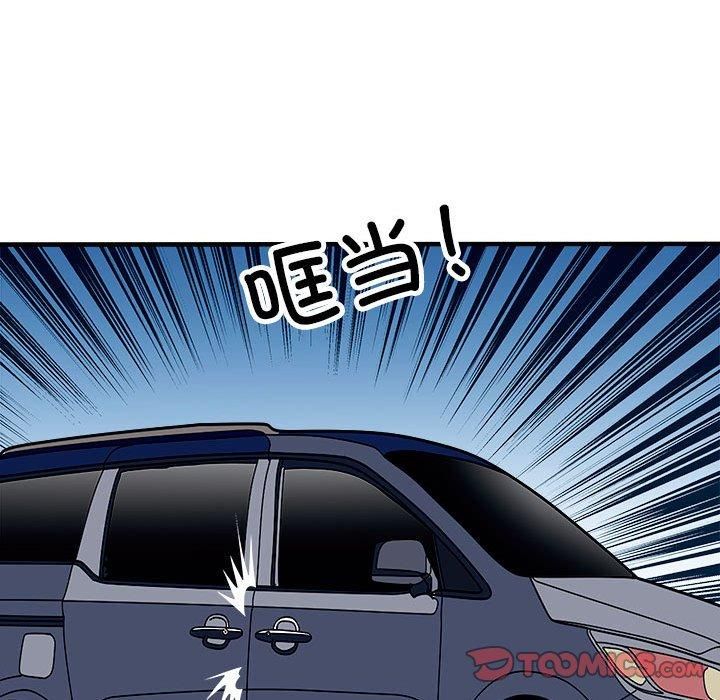 《母女》漫画 第16話