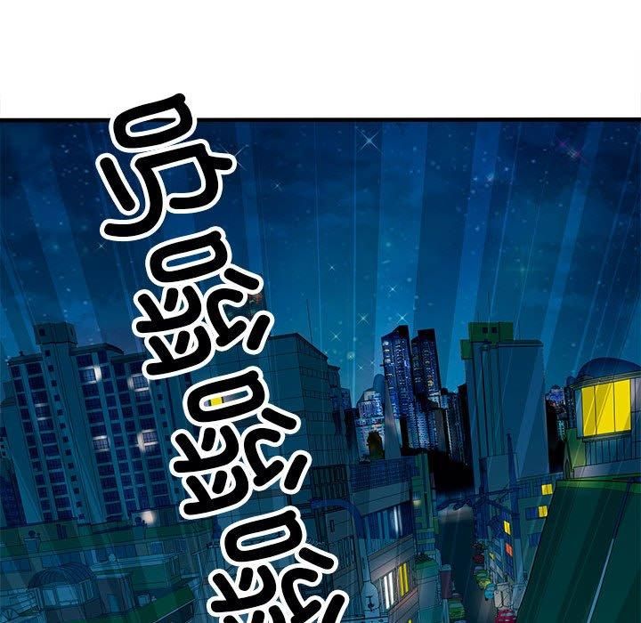 《母女》漫画 第16話