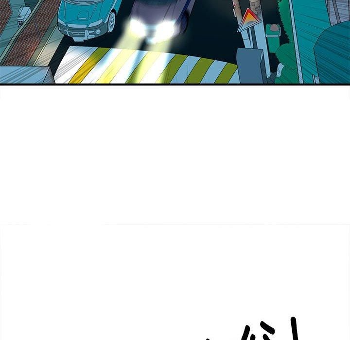 《母女》漫画 第16話