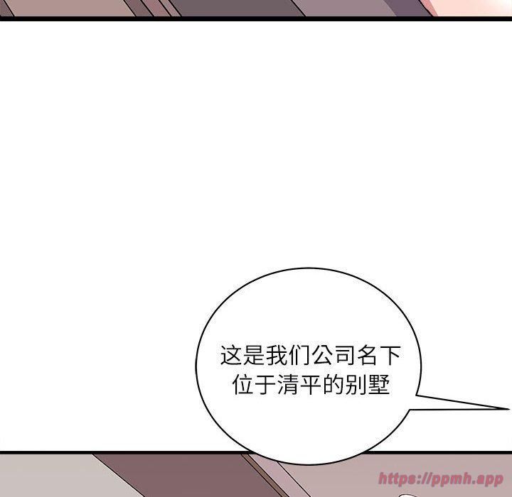 《母女》漫画 第17話