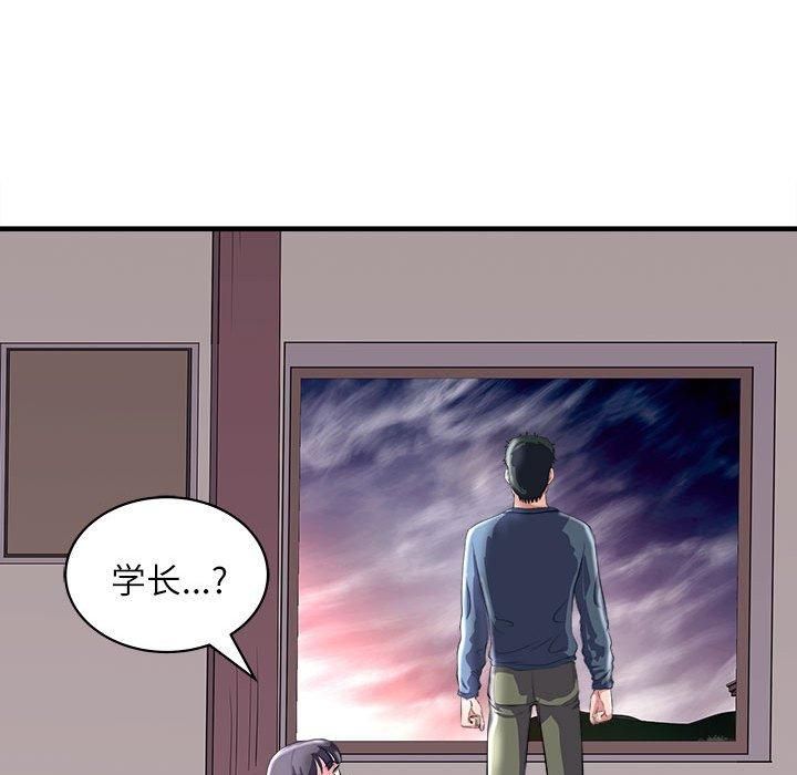 《母女》漫画 第17話
