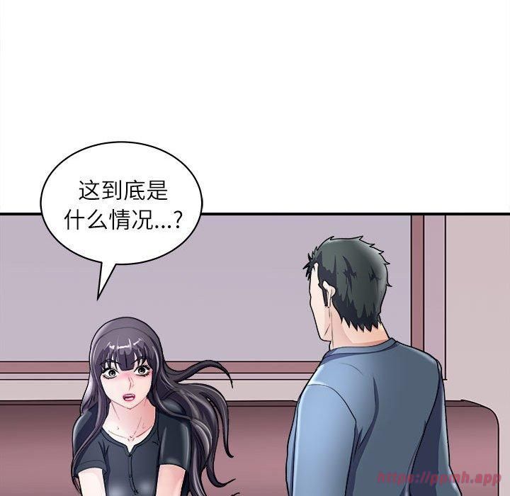 《母女》漫画 第17話