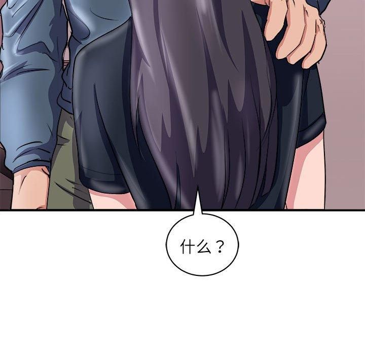 《母女》漫画 第17話