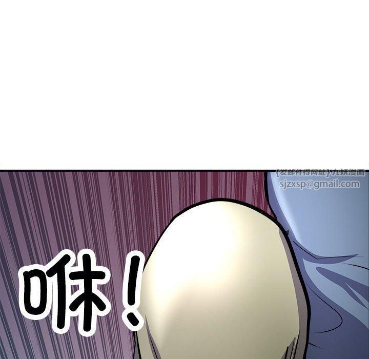 《母女》漫画 第17話