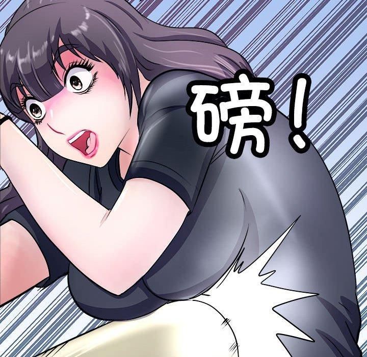 《母女》漫画 第17話