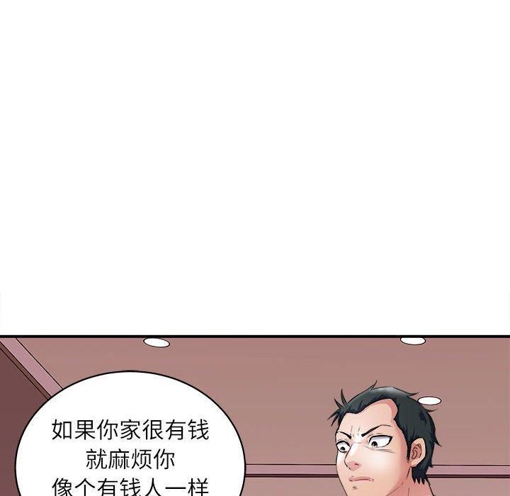 《母女》漫画 第17話