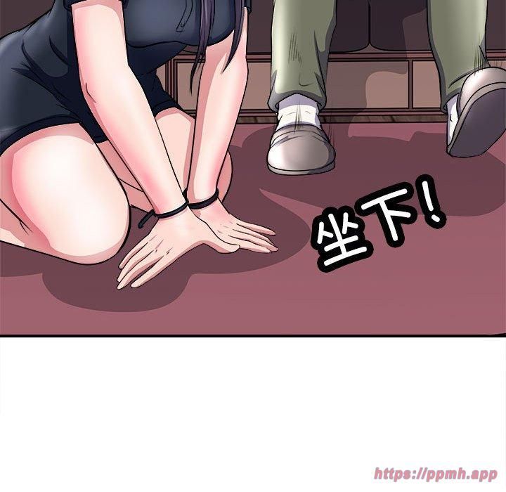 《母女》漫画 第17話