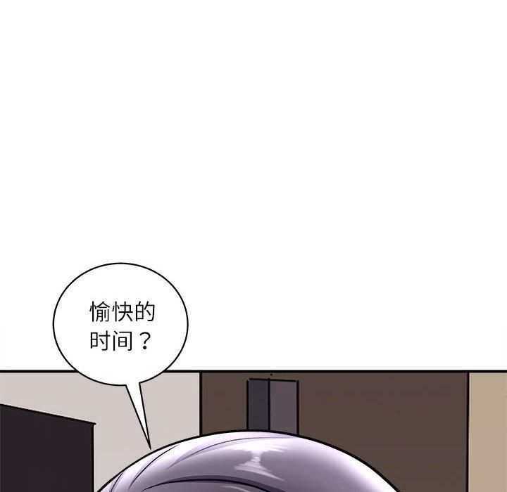 《母女》漫画 第17話