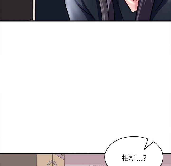 《母女》漫画 第17話