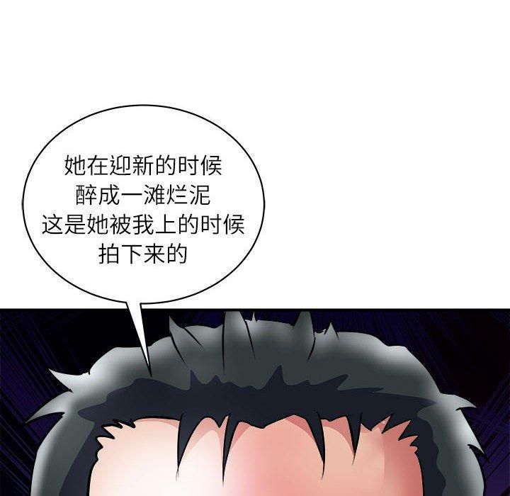 《母女》漫画 第17話