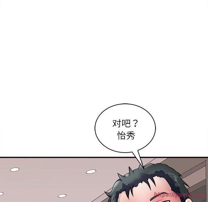 《母女》漫画 第17話
