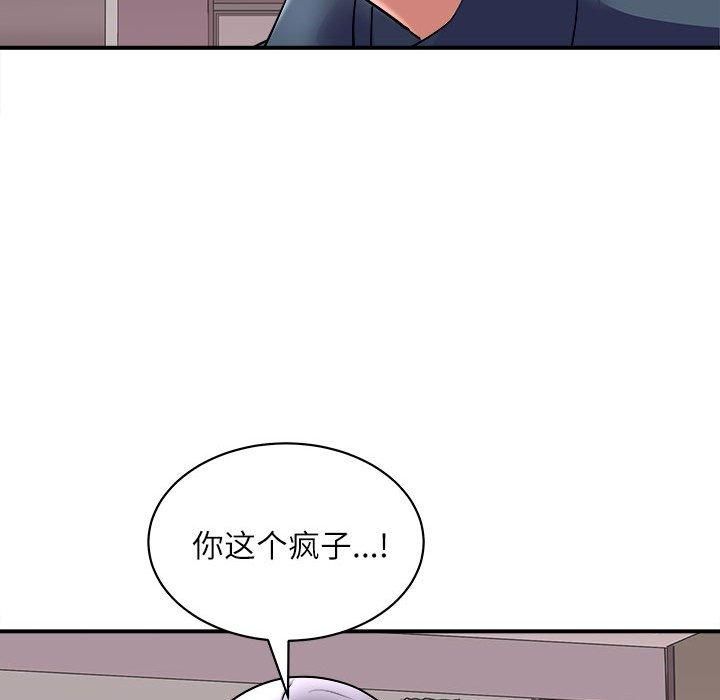 《母女》漫画 第17話