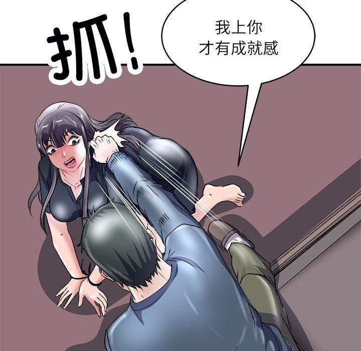 《母女》漫画 第17話