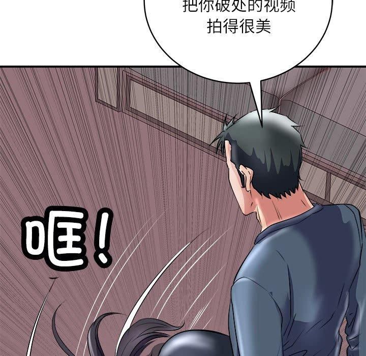 《母女》漫画 第17話