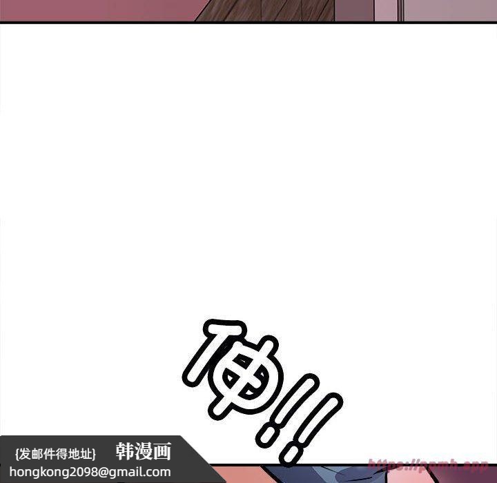 《母女》漫画 第17話