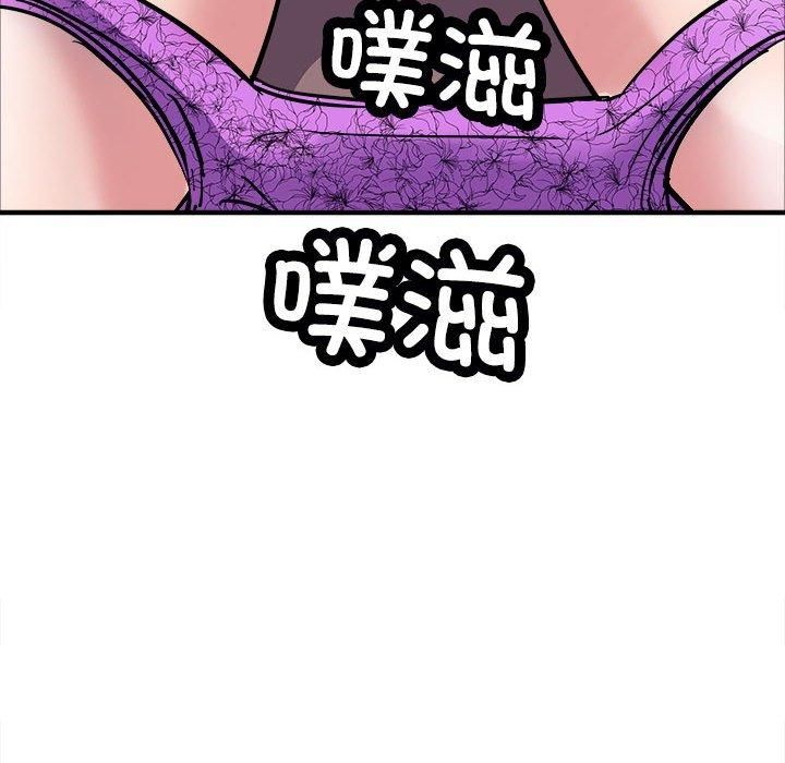 《母女》漫画 第17話