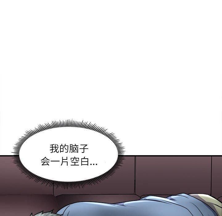 《母女》漫画 第17話
