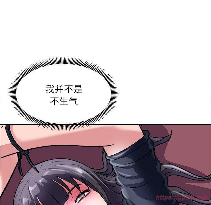 《母女》漫画 第17話