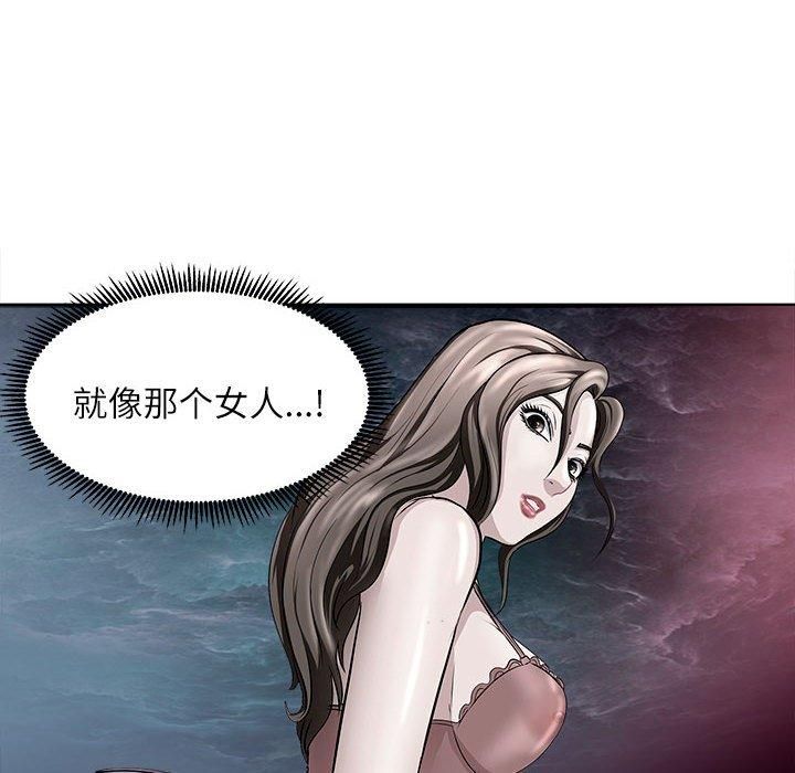《母女》漫画 第17話