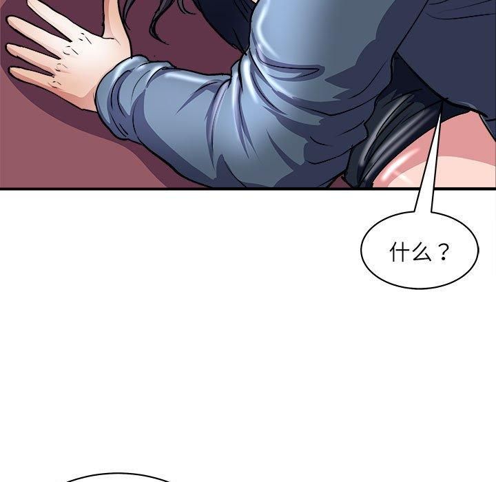 《母女》漫画 第17話