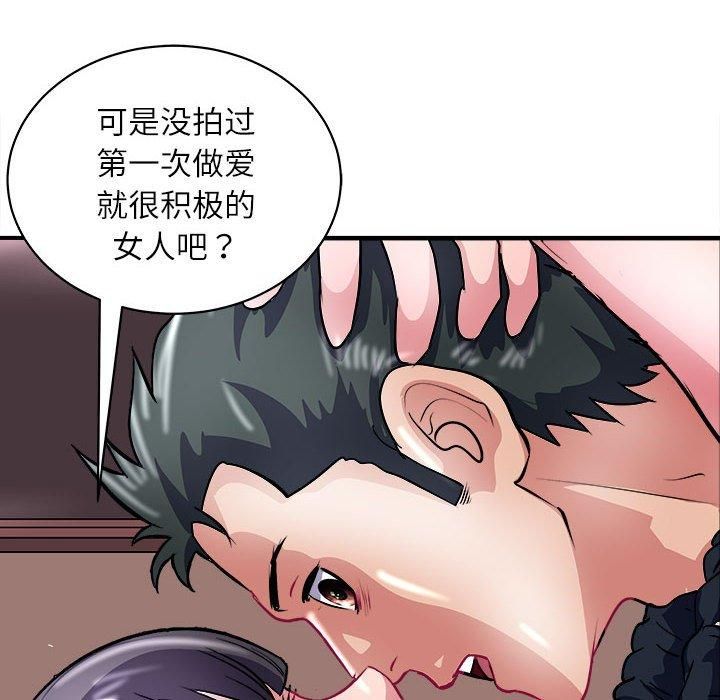 《母女》漫画 第17話