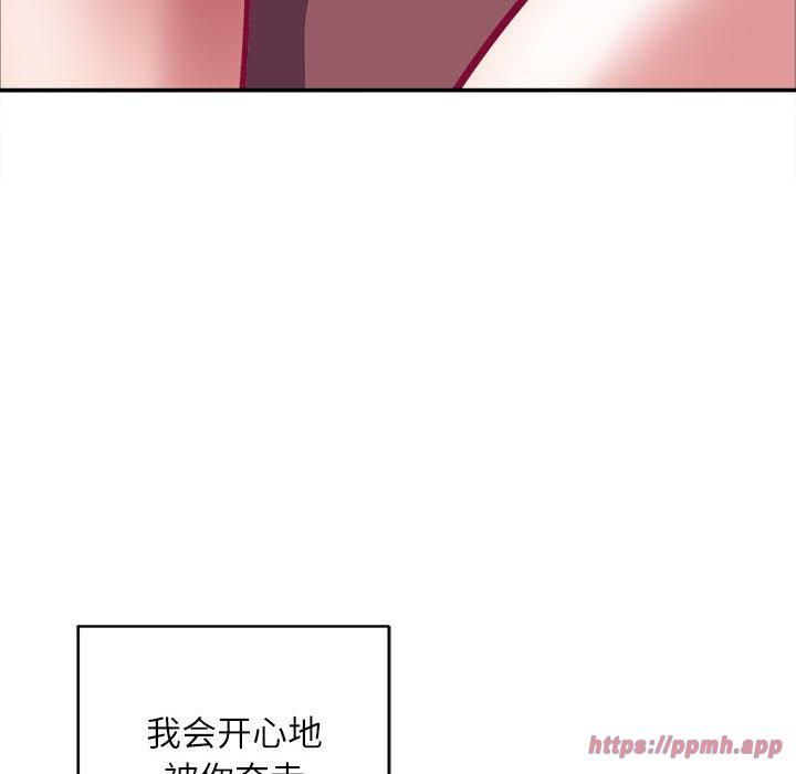 《母女》漫画 第17話