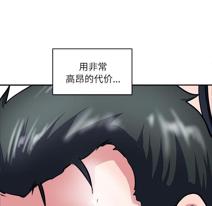 《母女》漫画 第17話