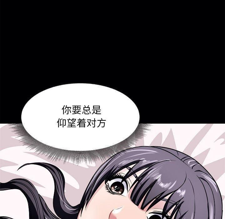 《母女》漫画 第18話