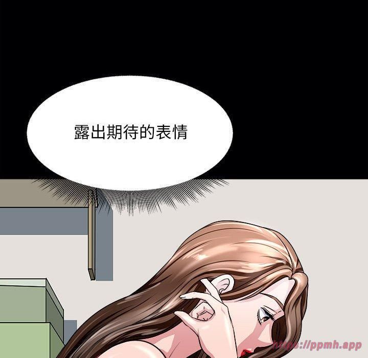 《母女》漫画 第18話
