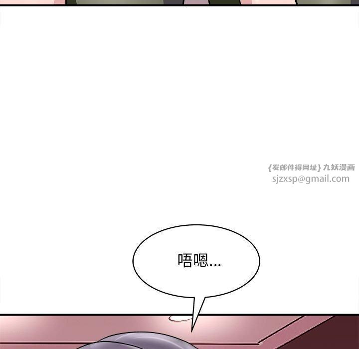 《母女》漫画 第18話