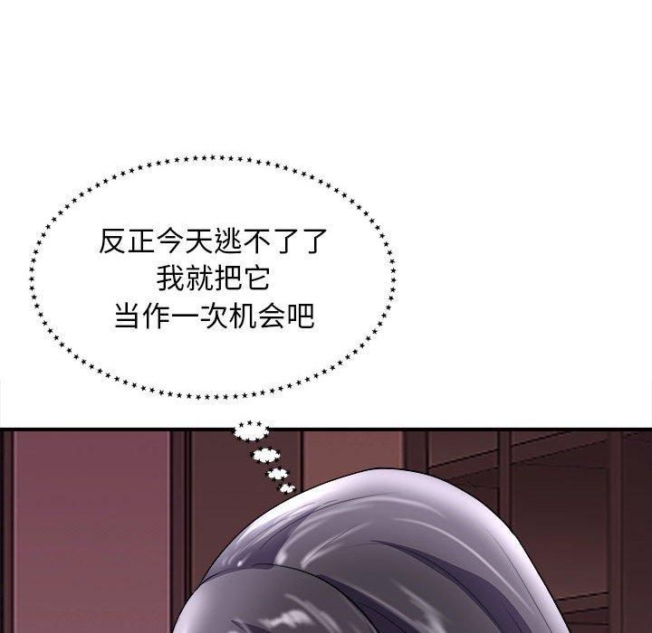 《母女》漫画 第18話
