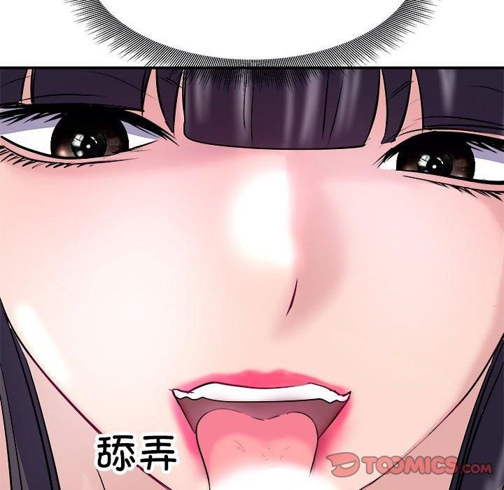 《母女》漫画 第18話