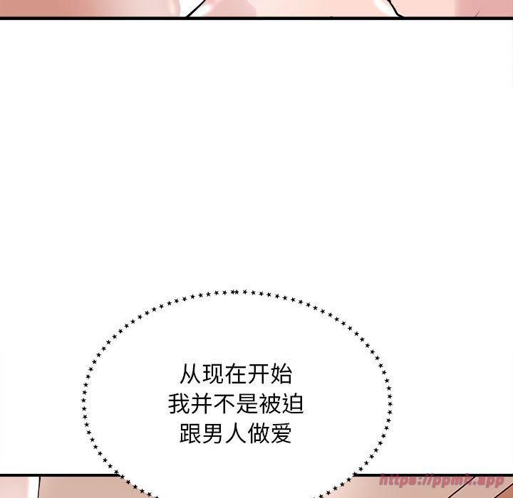 《母女》漫画 第18話