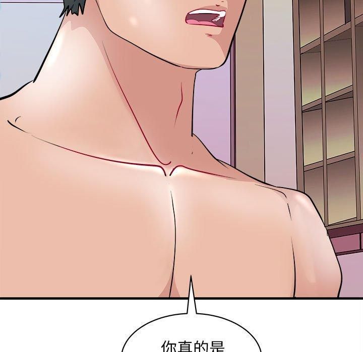 《母女》漫画 第18話