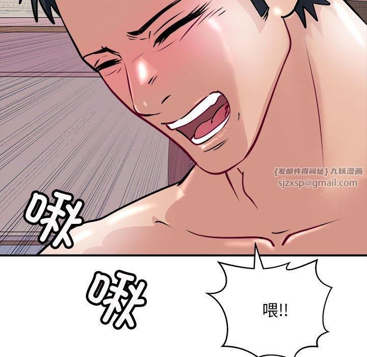 《母女》漫画 第18話