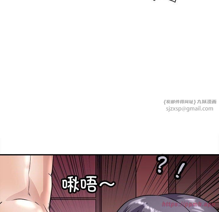 《母女》漫画 第18話