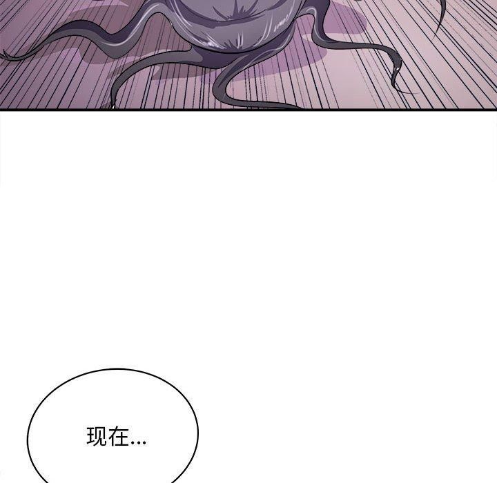 《母女》漫画 第18話