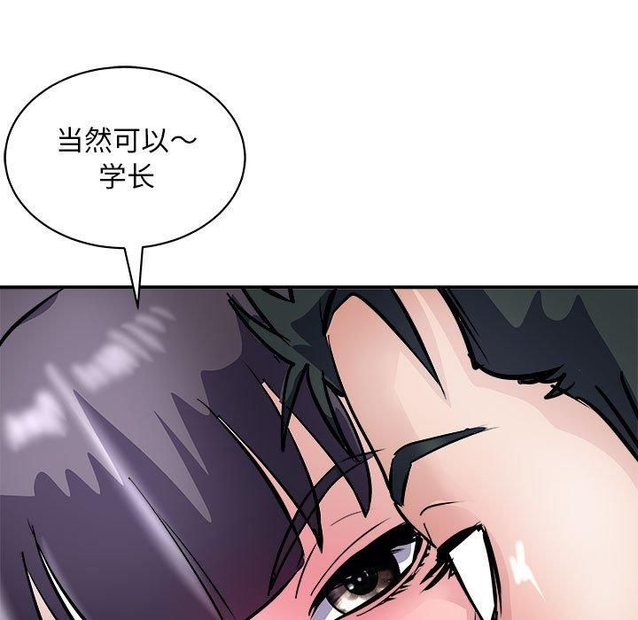 《母女》漫画 第18話