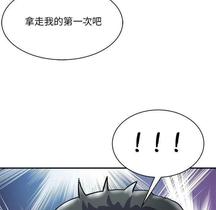 《母女》漫画 第18話