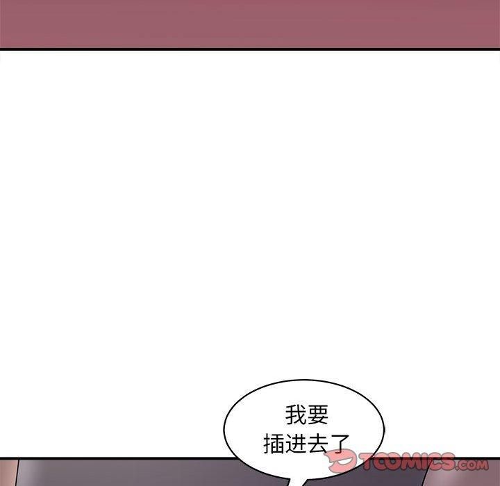 《母女》漫画 第18話
